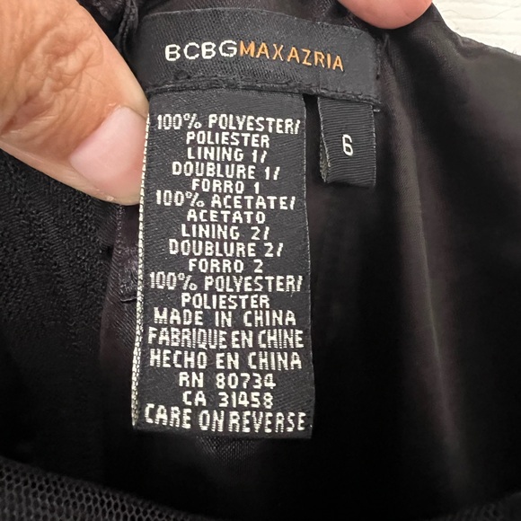 BCBG MAXAZARIA Layered Tulle Gown - Picture 4 of 4